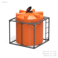 Емкость Полимер-Групп КАС 5000 литров в одинарной кассете