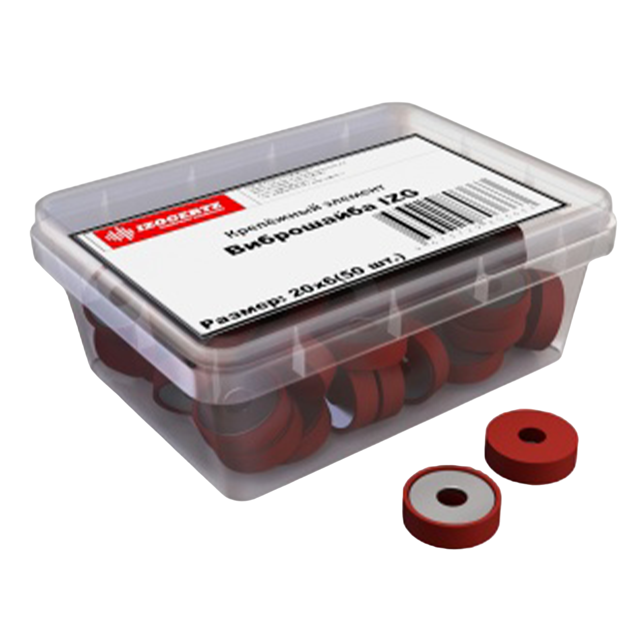 Крепёжный элемент Виброшайба IZG 20х6 (50 шт.)