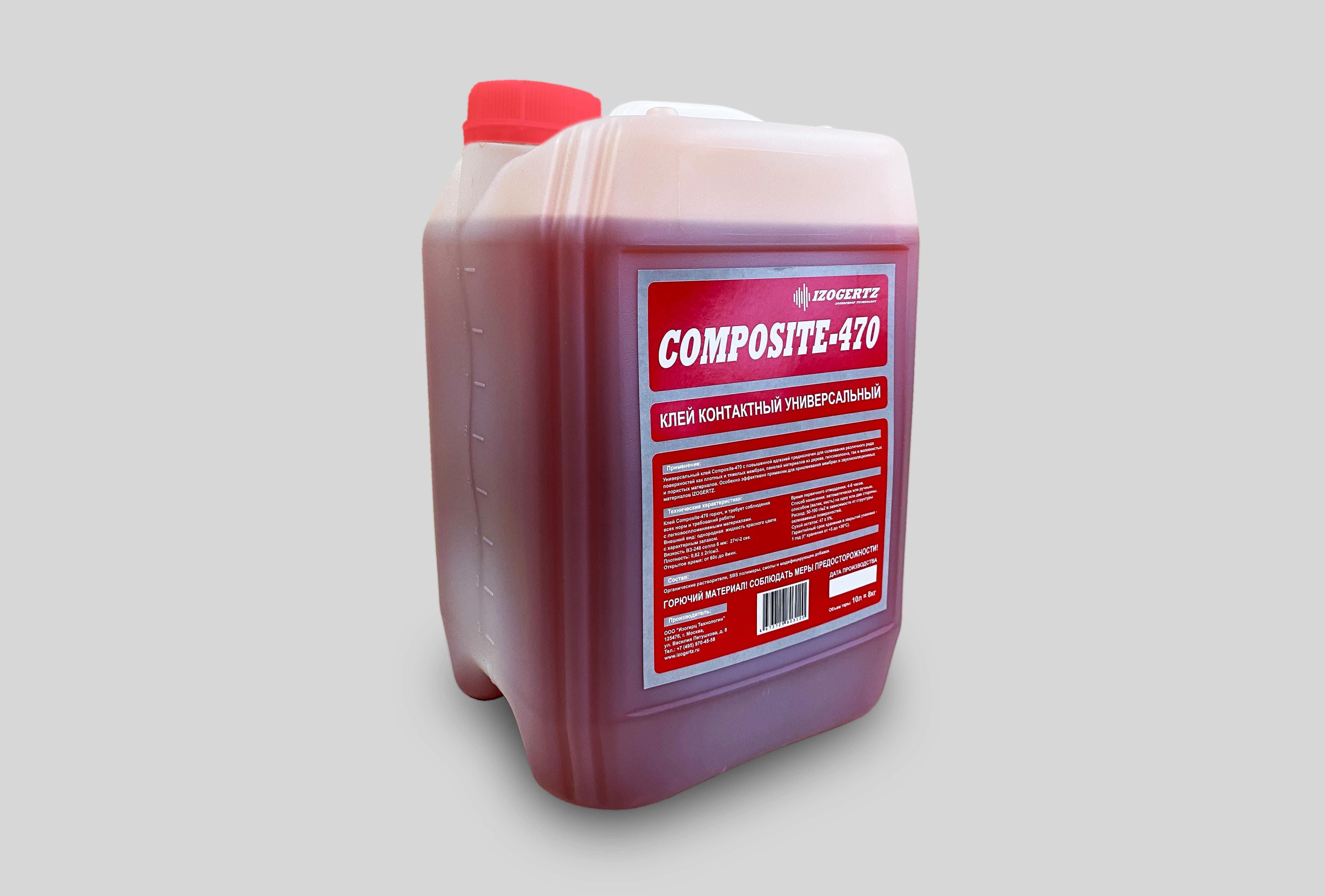 Клей Vibrogertz Composite-470 контактный универсальный 10 л