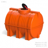 Емкость Полимер-Групп G 2000 КАС