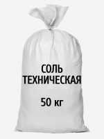 Противогололедный материал UOKSA соль техническая белая, -10°C, 50 кг