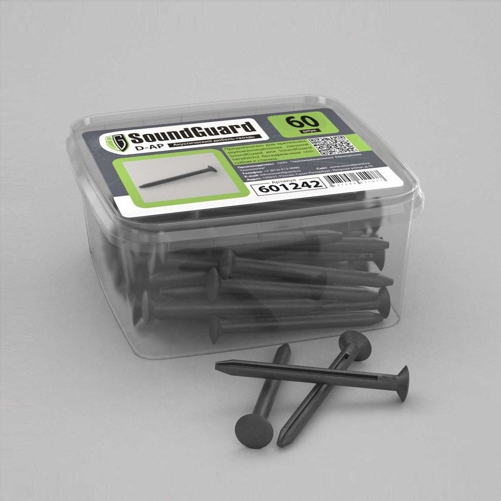 Акустический дюбель-гвоздь SoundGuard DA-P (60 штук)