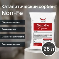Каталитический сорбент "Non-Fe" фр. 0,8-1,8 мм (25 л) (аналог Birm)
