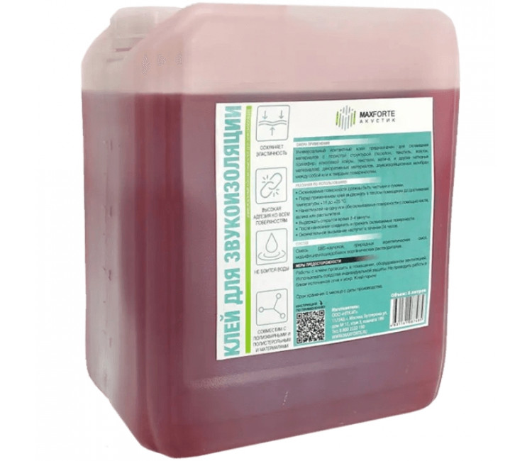 Клей для звукоизоляции МаксФорте банка 5л