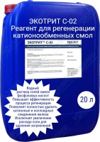 Реагент ЭКОТРИТ С-02 для регенерации катионообменных смол, 22 кг